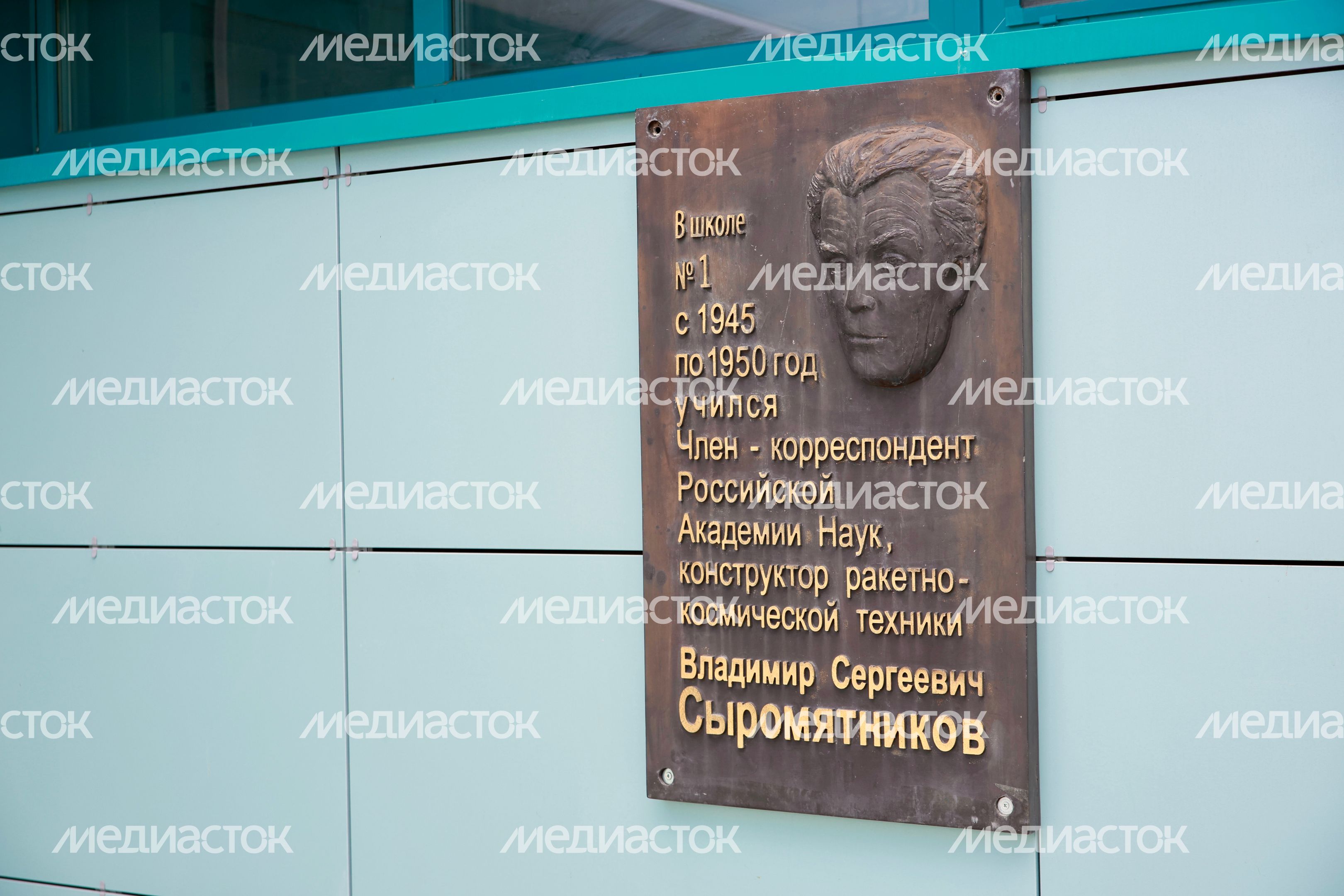 После капремонта в Королеве откроется полностью модернизированная школа №1 После капремонта в Королеве откроется полностью модернизированная школа №1