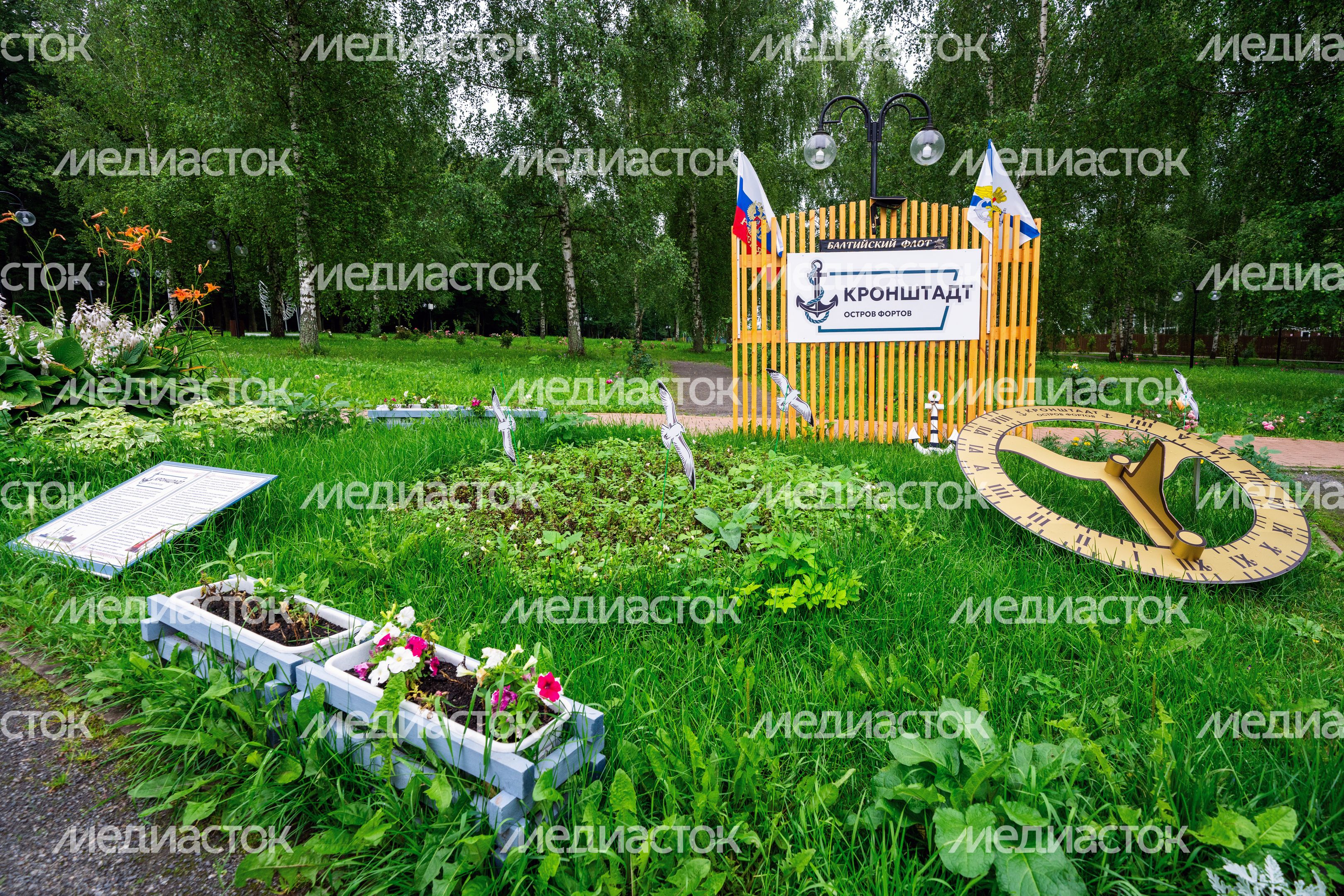 Клумба посвящена городу воинской славы Кронштадту на фестивале флористики и дизайна «Вальс цветов» в Сестрорецком парке города Клин Клумба посвящена городу воинской славы Кронштадту на фестивале флористики и дизайна «Вальс цветов» в Сестрорецком парке города Клин