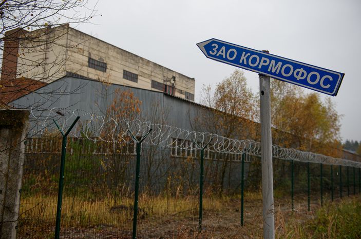 Осенние виды заброшенного завода «Кормофос»