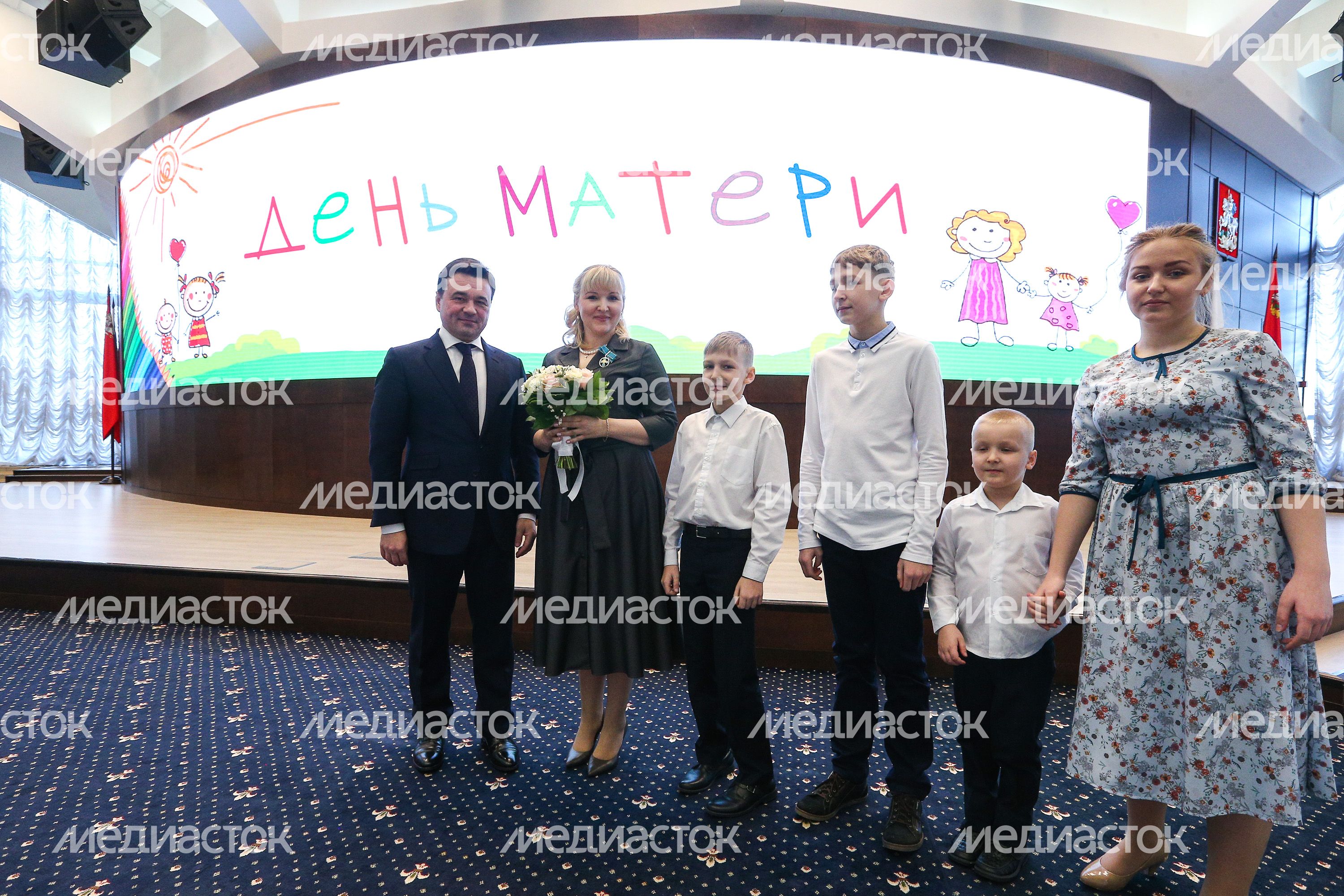 День матери