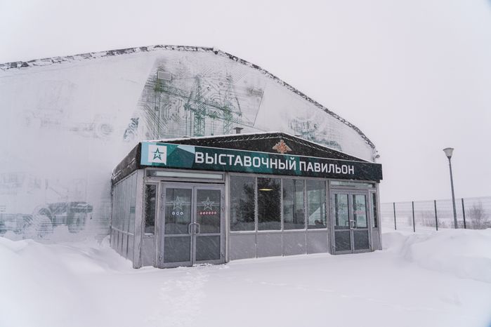 Парк "Патриот". Объединенная историческая выставка