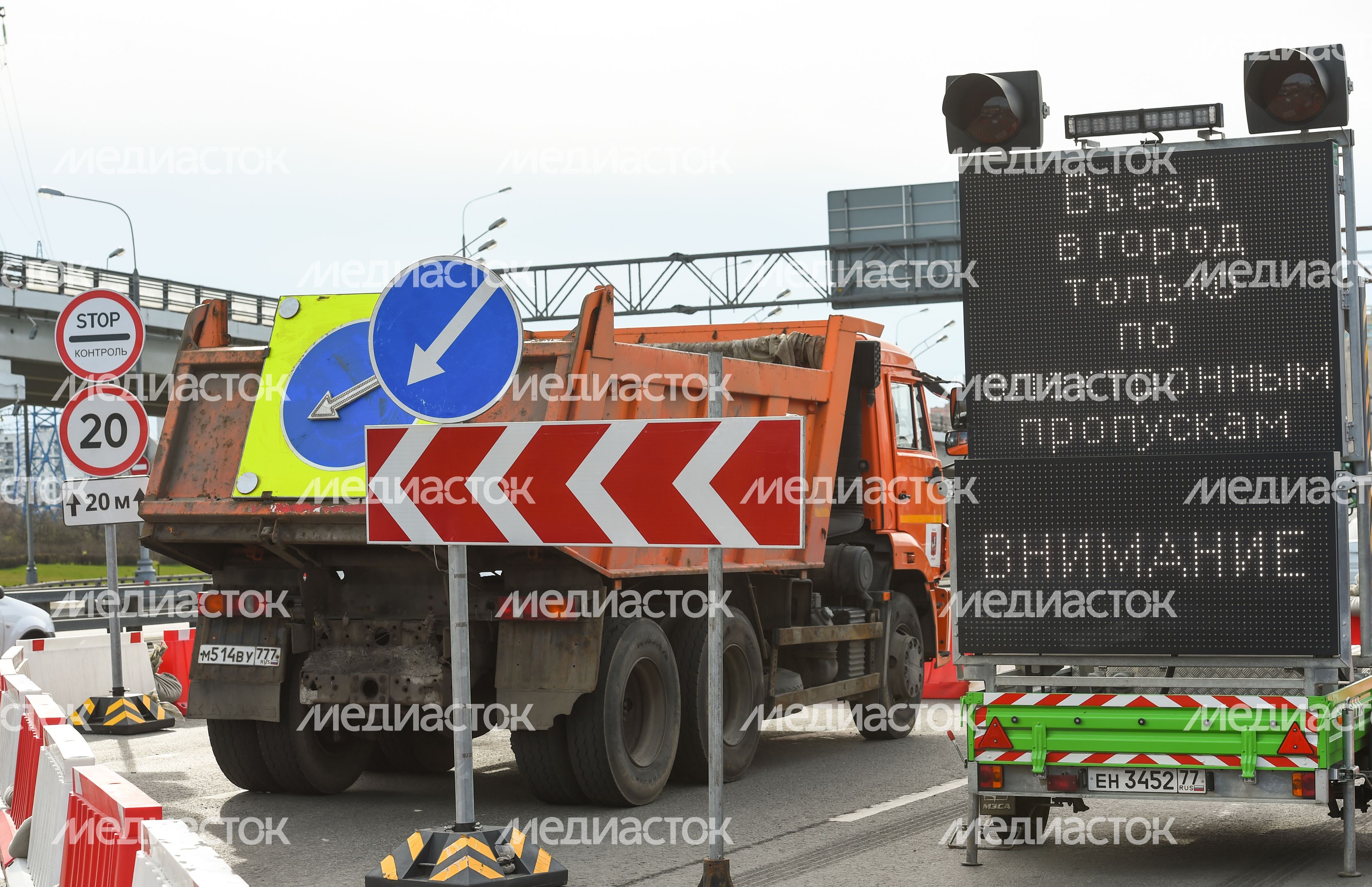Проверка пропусков на въезде в Москву в период самоизоляции