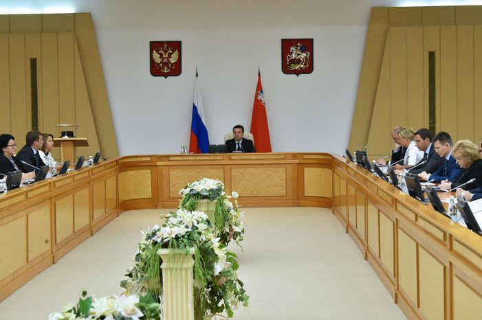Заседание Правительства Московской области