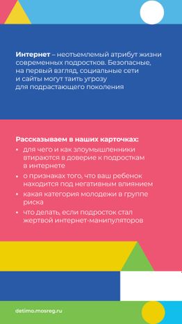 Вербовка_вертикаль_02.jpg