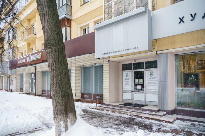 Художественная галерея «5 дом» в Жуковском