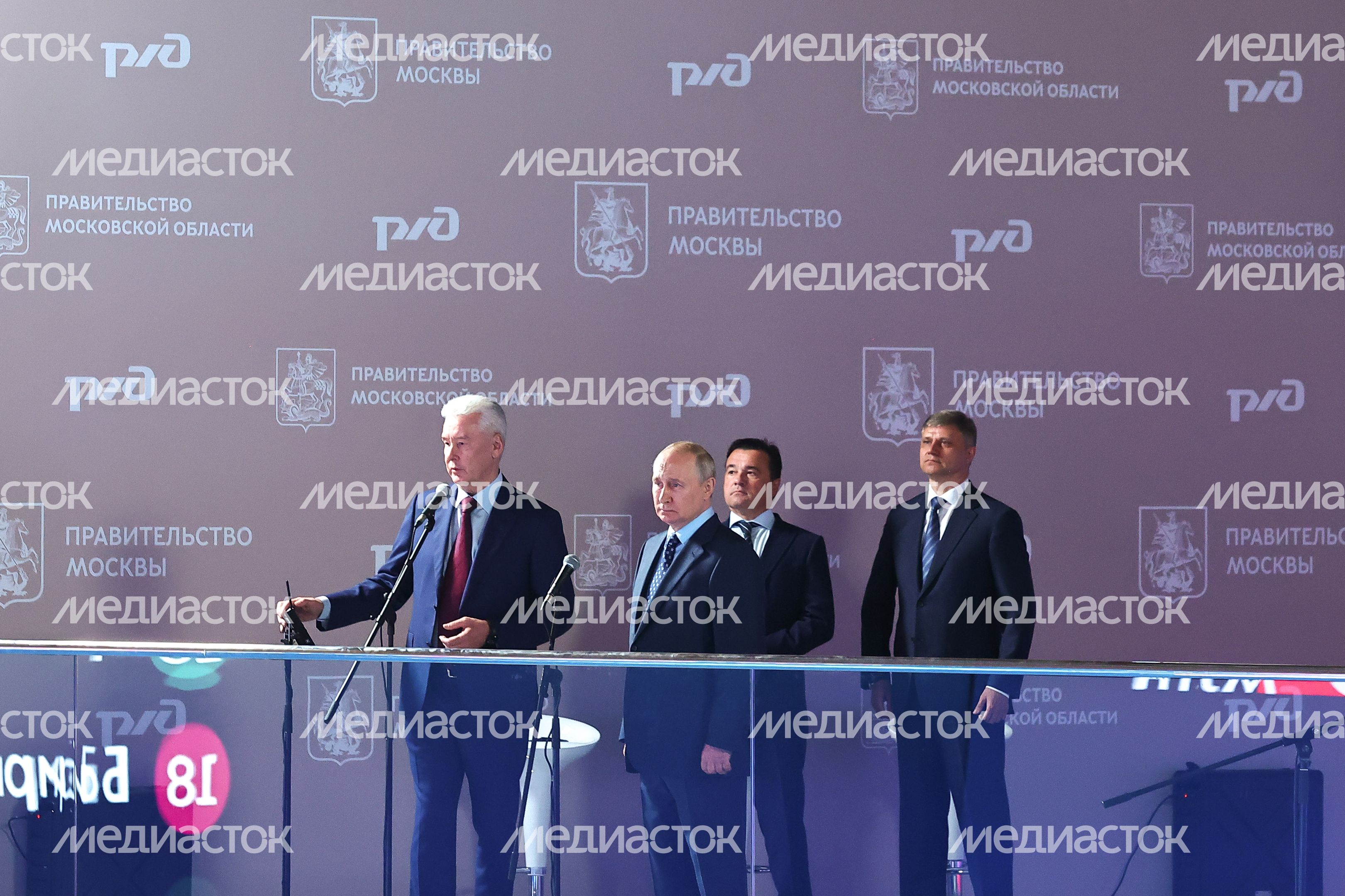 Церемония открытия МЦД-3 с участием Губернатора Подмосковья Церемония открытия МЦД-3 с участием Губернатора Подмосковья