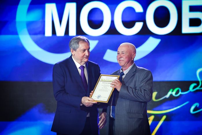 Торжественное мероприятие, посвящённое юбилею «Мособлгаза», с участием Губернатора Подмосковья