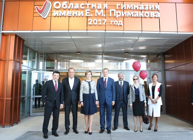 Открытие гимназии имени Примакова в Подмосковье