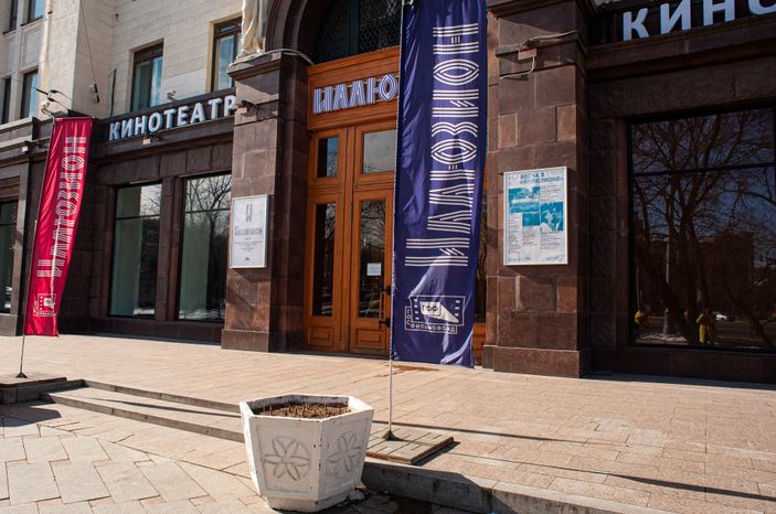 Кинотеатр «Иллюзион»