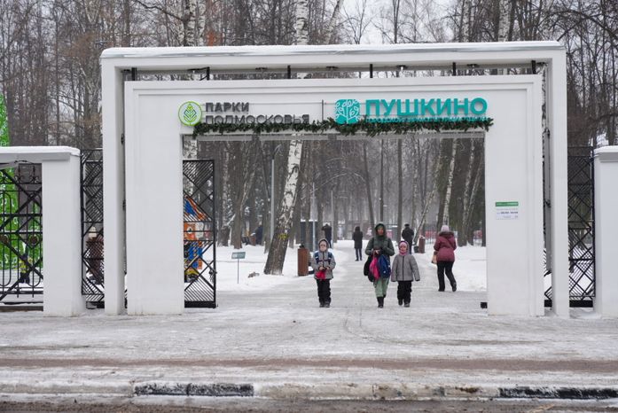 Проверка Губернатором Центрального парка культуры и отдыха в Пушкино