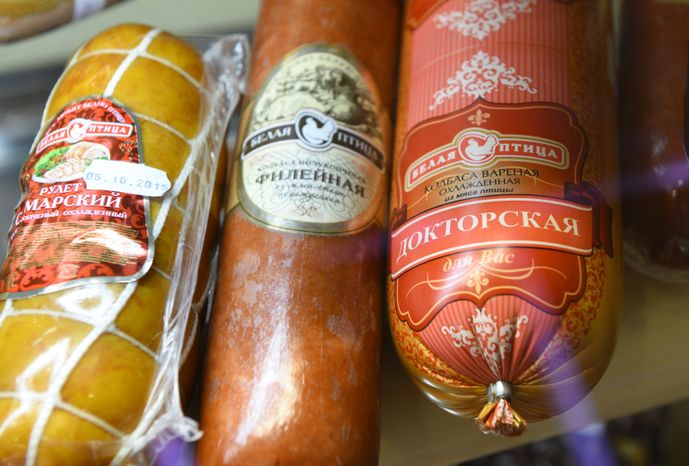 Российская агропромышленная выставка «Золотая осень» в Крокус-Экспо