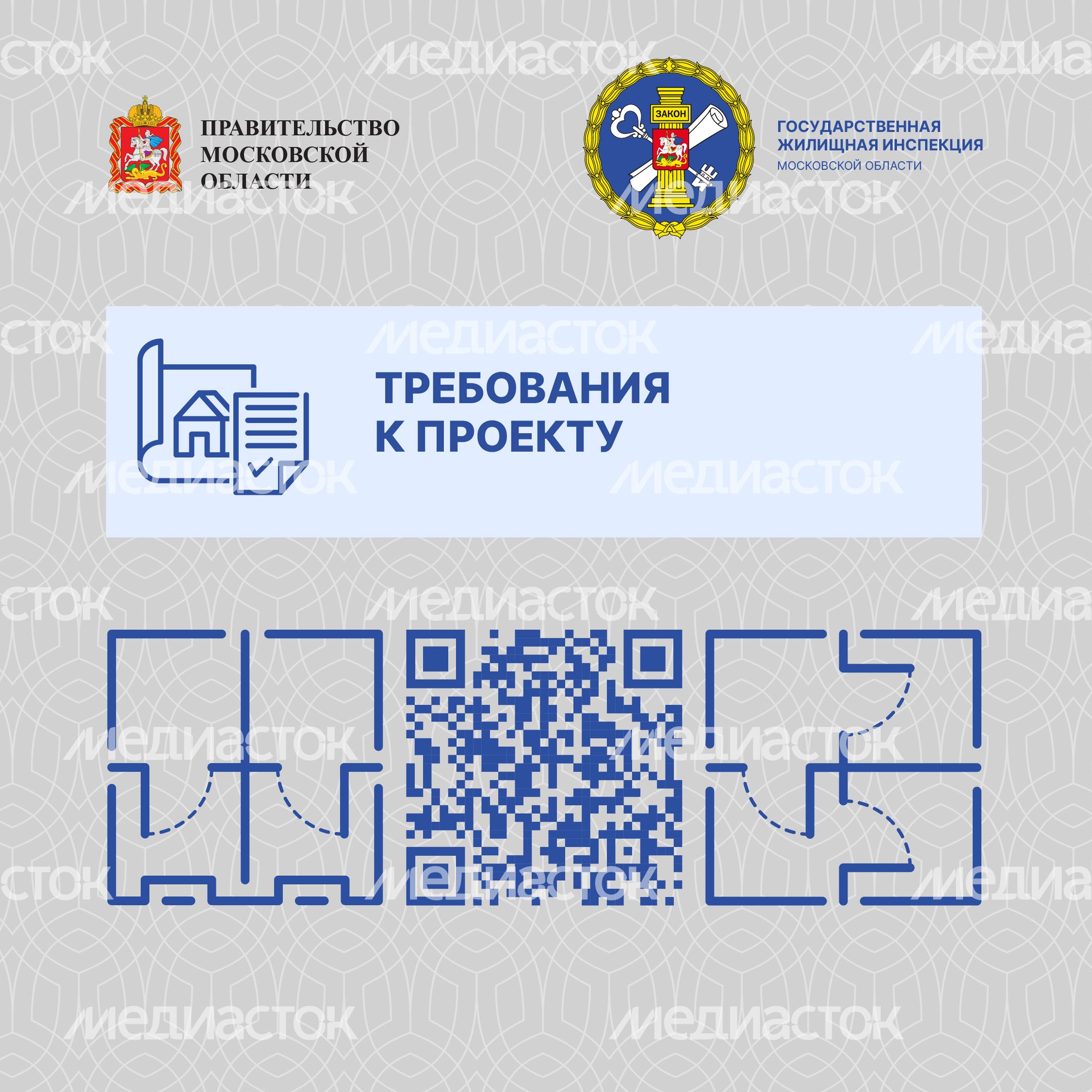 квадрат Перепланировка-16.jpg