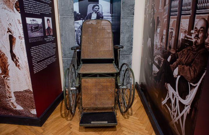 Государственный исторический музей-заповедник «Горки Ленинские»
