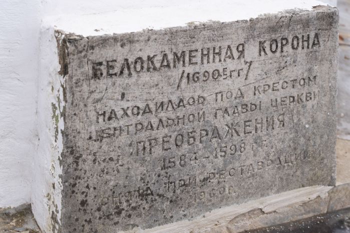 Усадьба Большие Вяземы