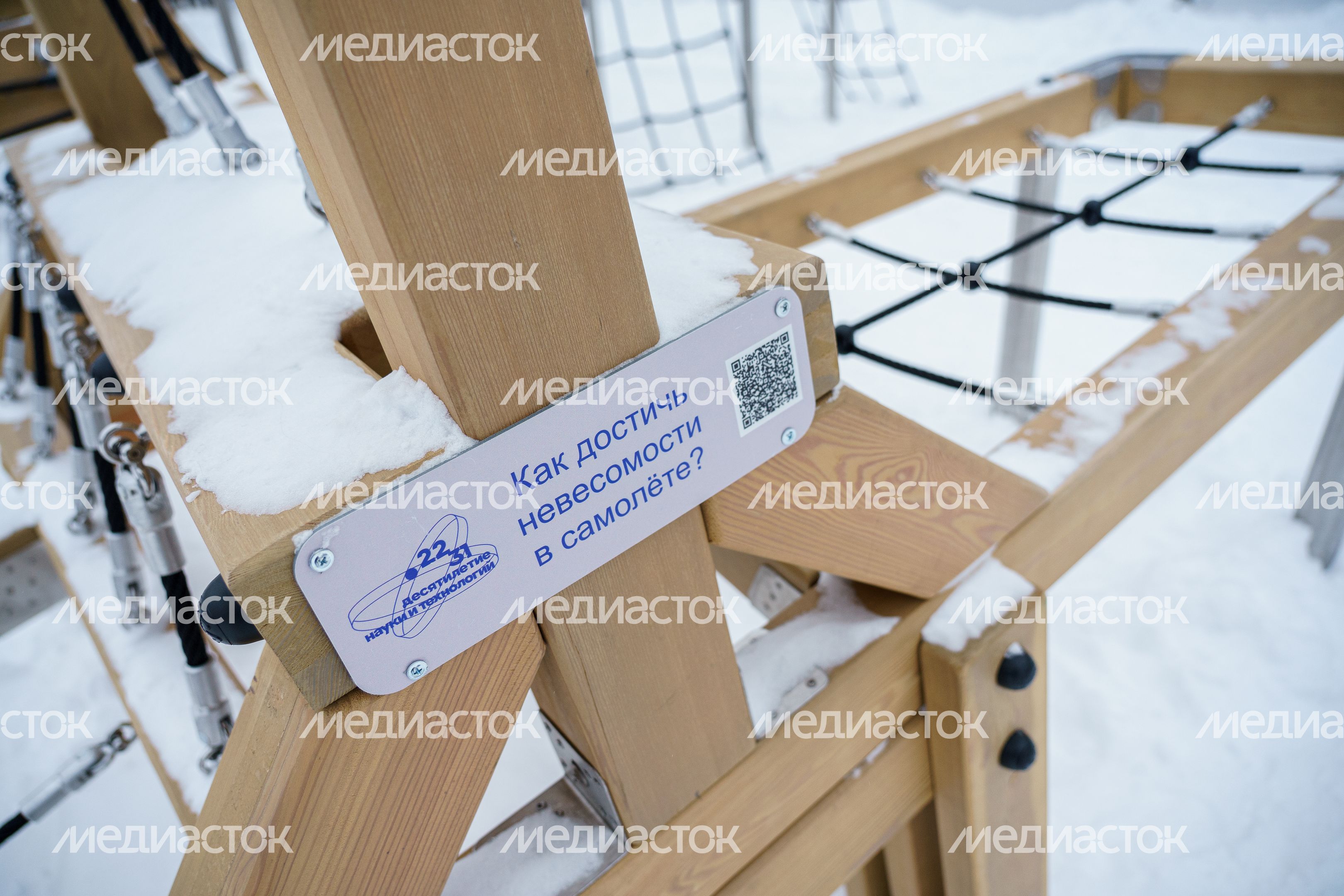 Зимний Цаговский сквер (28 квартал) в Жуковском Зимний Цаговский сквер (28 квартал) в Жуковском