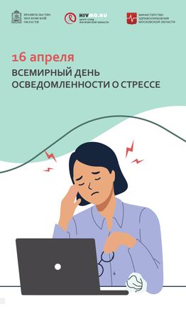 Обложки_апрель_вертикаль_06