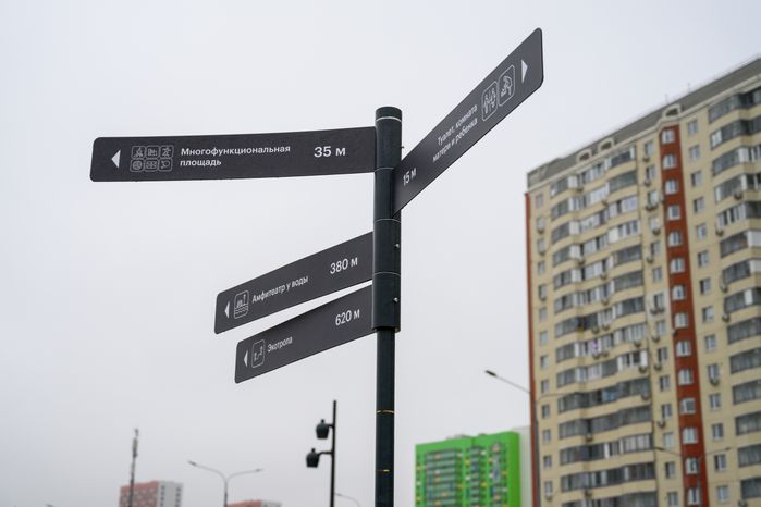 Новый парк «Дружба» в Люберцах осенью