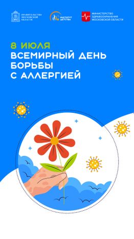 8 июля вертикаль 01