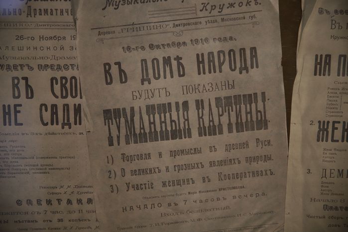 Дмитров. "Музей-заповедник "Дмитровский кремль"