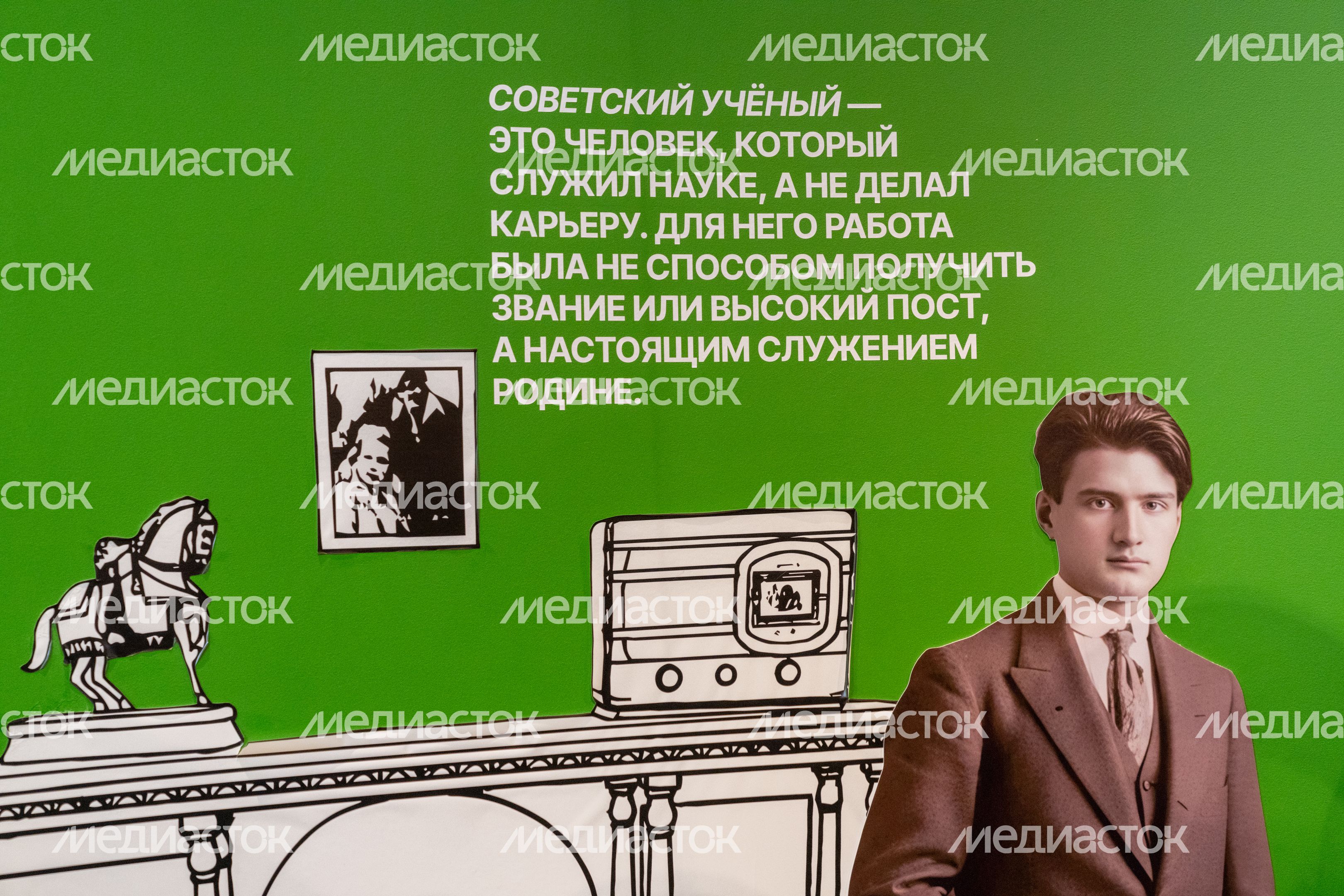 Выставка «Наука на войне» ко Дню Победы в музее Зои Космодемьянской округа Истра