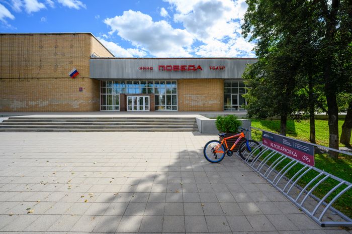 Дом культуры «Победа» в Зарайском центральном парке культуры и отдыха