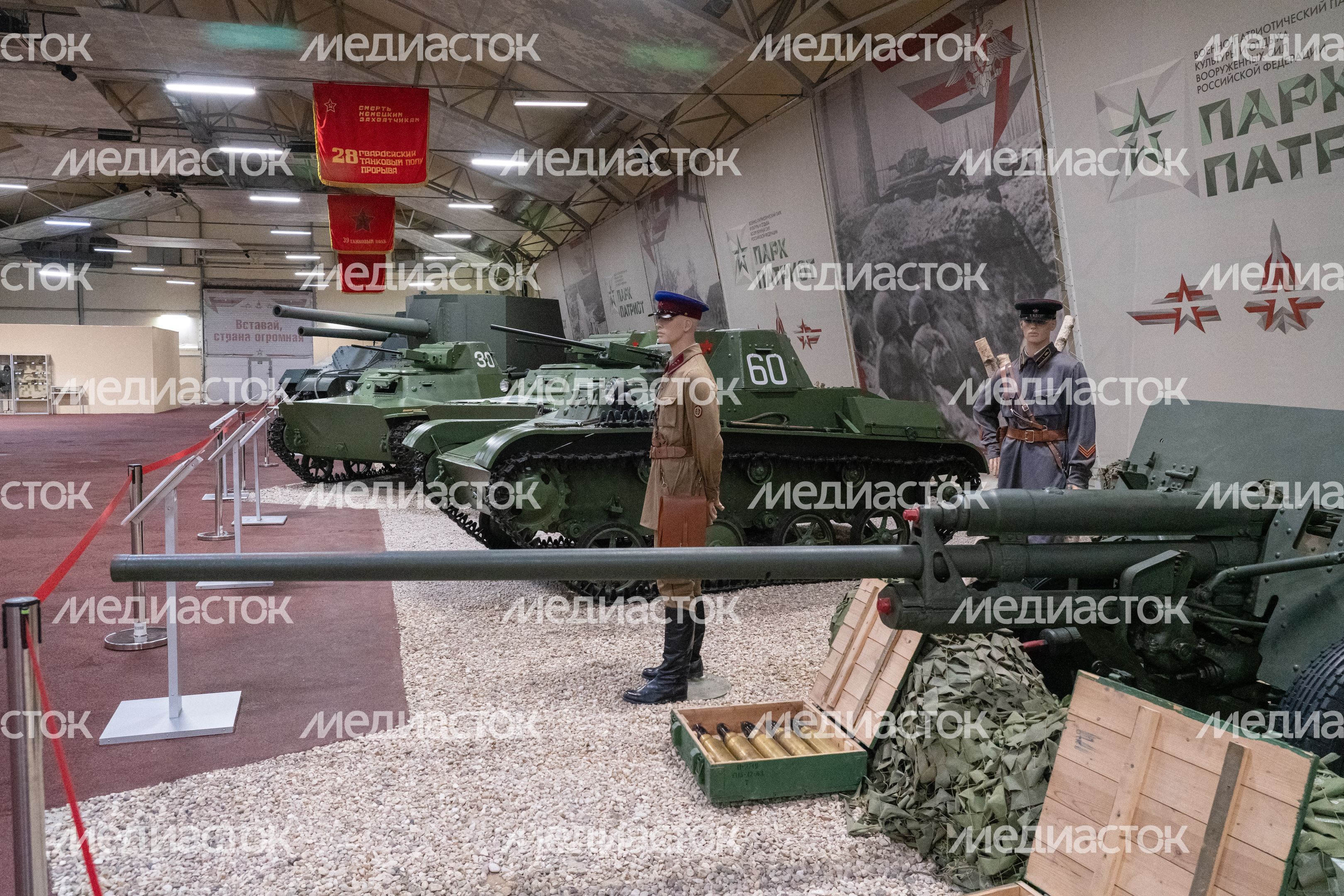 Музейная площадка №1 в парке "Патриот"