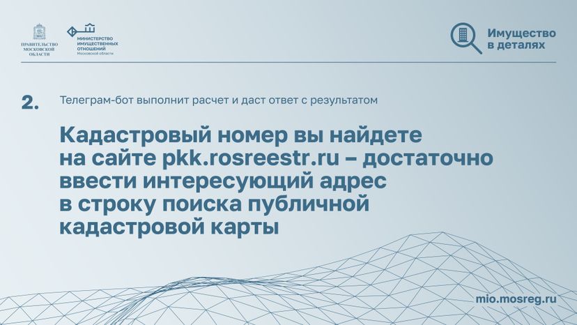 Горизонталь ваши виртуальные помощники 03.jpg