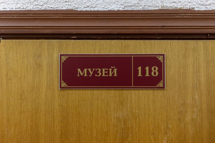 Музей боевой славы в школе №1