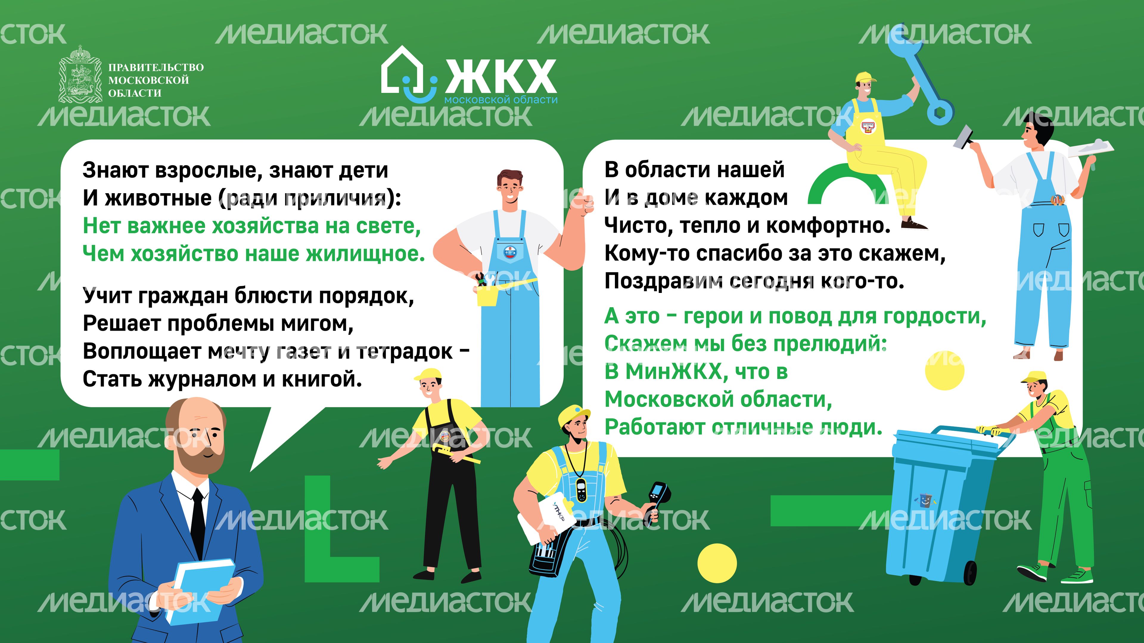 Комикс_общий_Горизонталь-01 Комикс_общий_Горизонталь-01