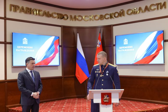 Андрей Воробьев наградил участников СВО, спасателей, врачей и росгвардейцев