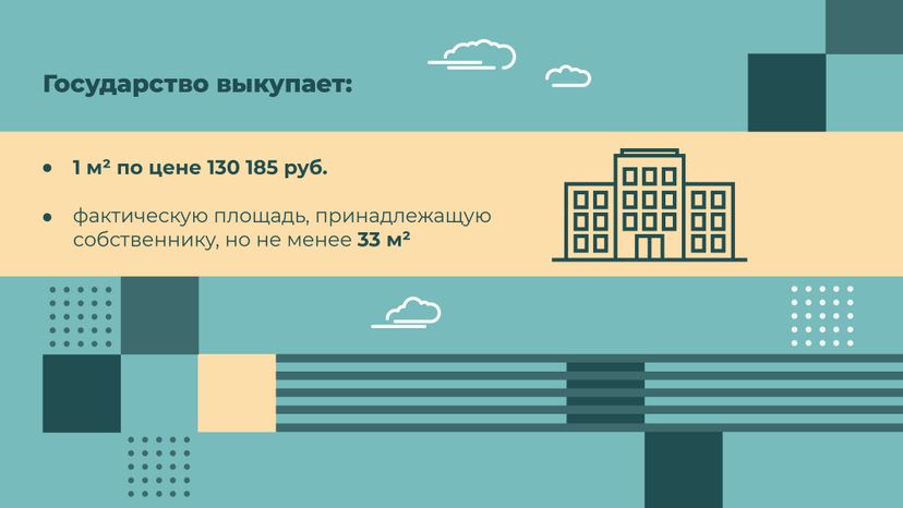 Сертификат на переезд-2023_Горизонталь-06