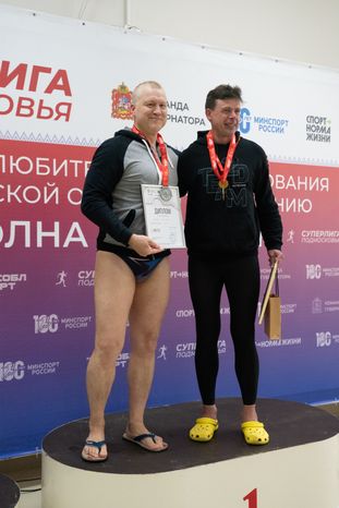 Соревнования по плаванию "Волна здоровья" в Рузе