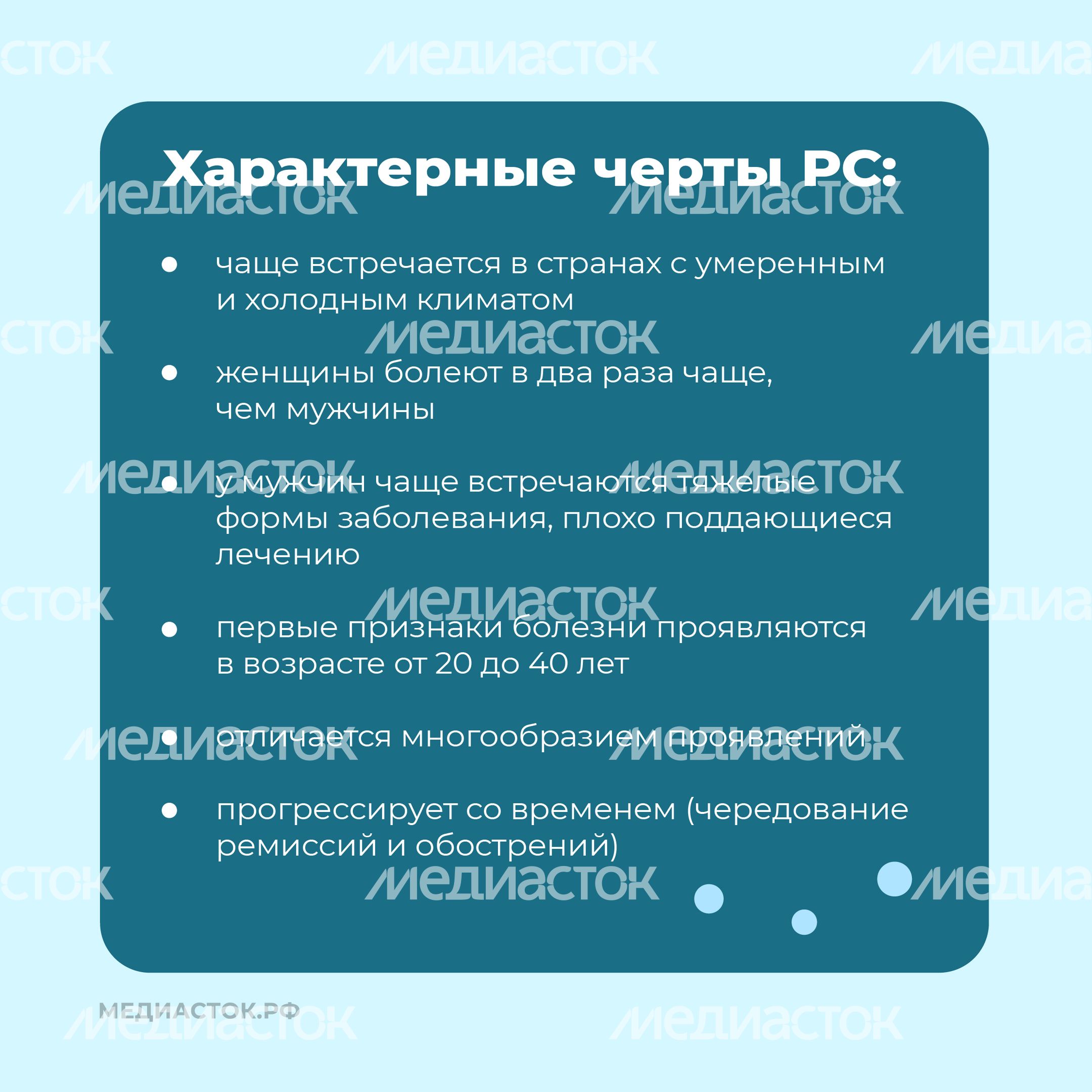 Рассеянный склероз квадрать 05 Рассеянный склероз квадрать 05
