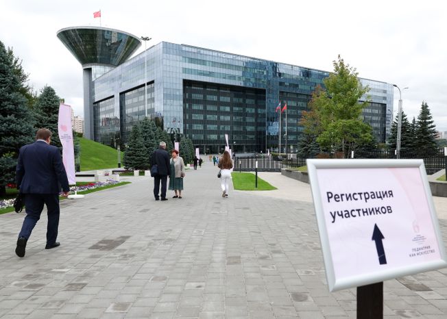 VI Cъезд детских врачей Московской области открылся в Красногорске