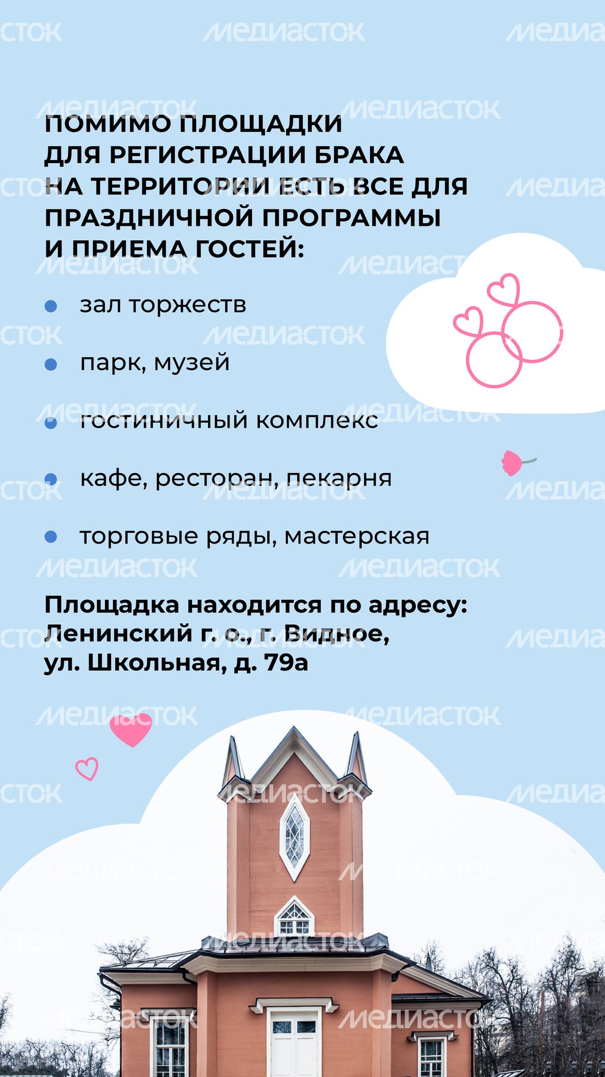Вертикаль Тимохово-Салазкино 05.jpg