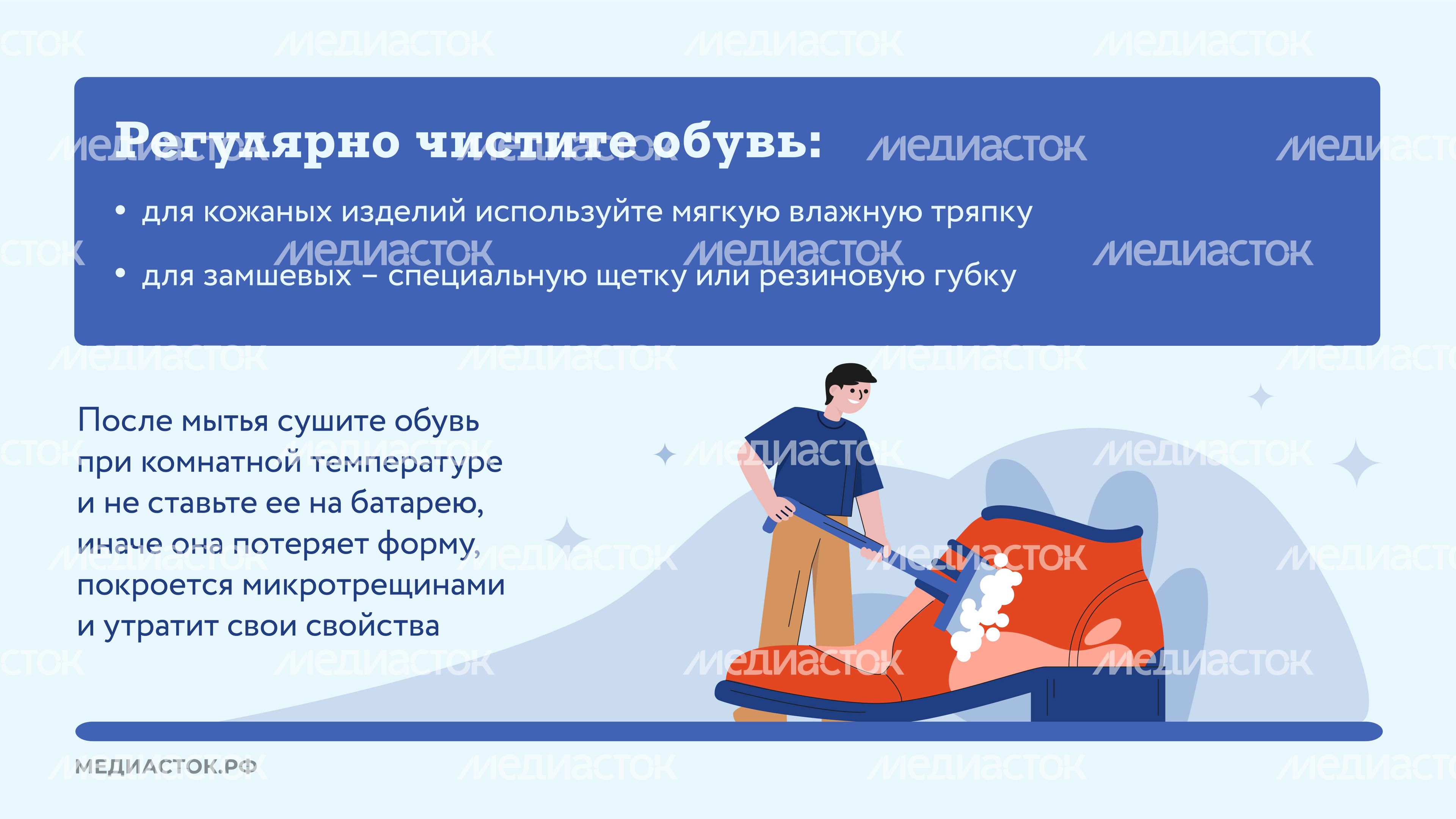 зимняя защита обуви горизонталь 04