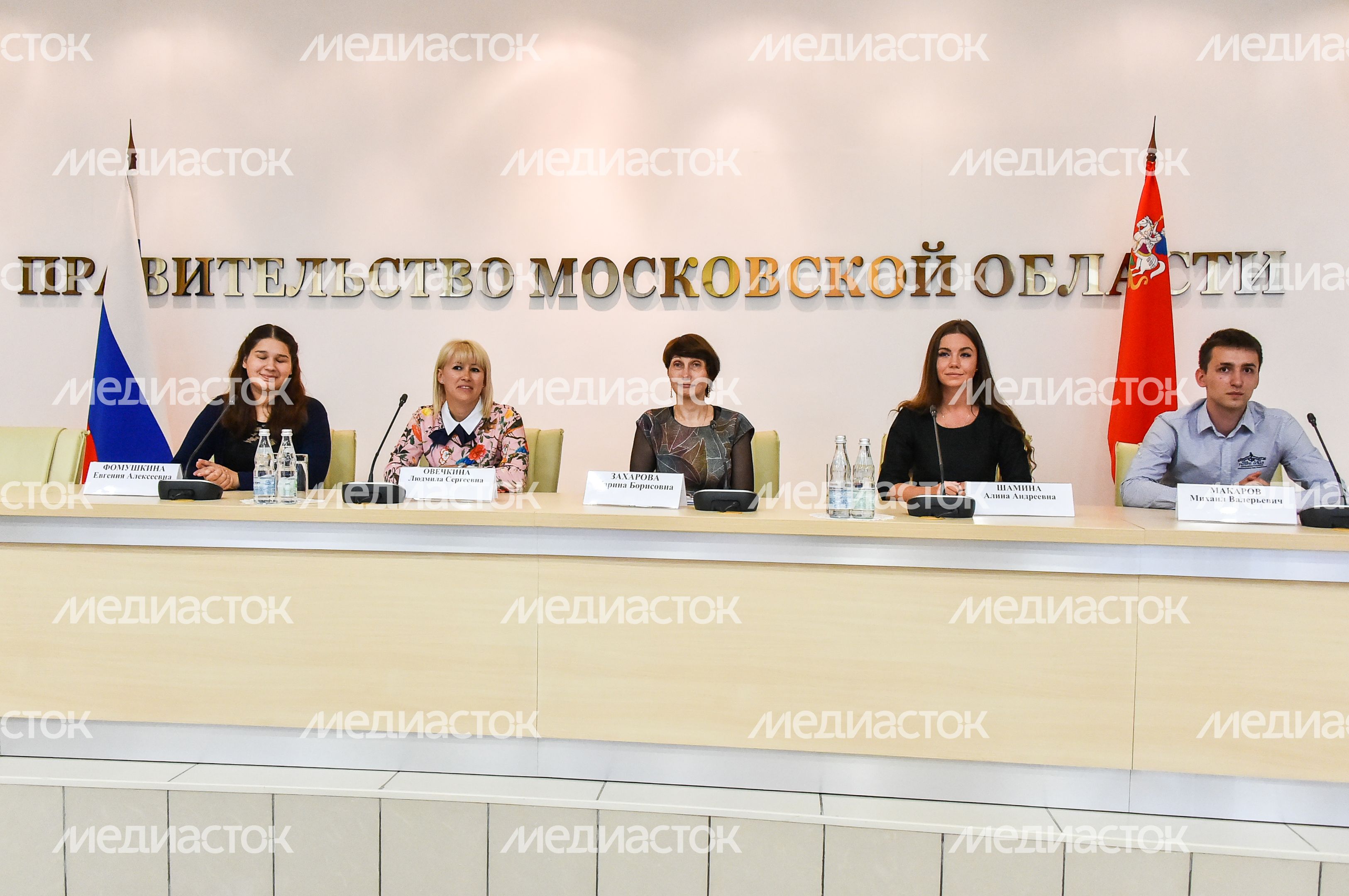 Пресс-конференция министра образования Подмосковья Марины Захаровой Пресс-конференция министра образования Подмосковья Марины Захаровой