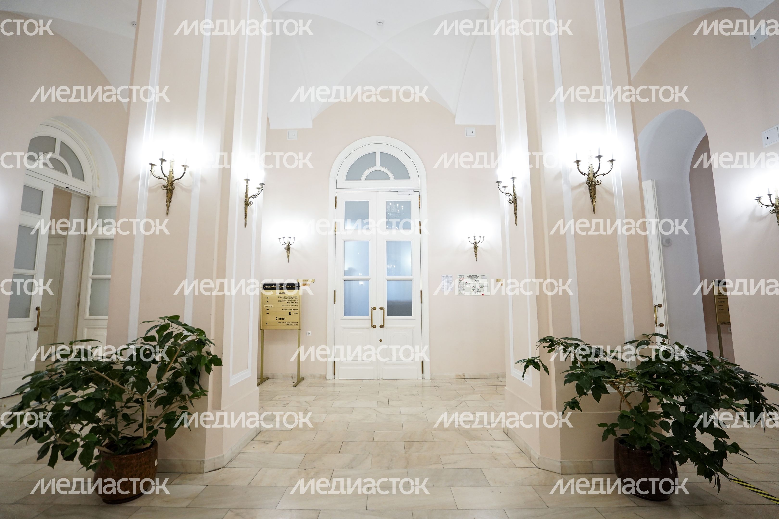 Дом Пашкова в Москве