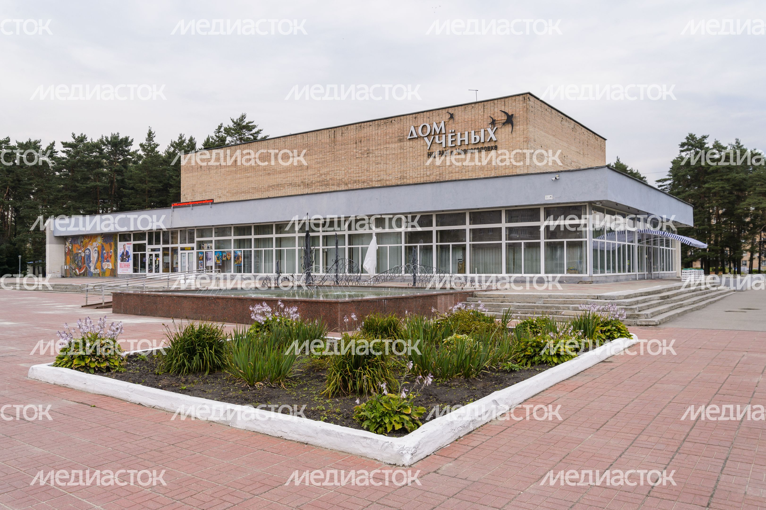 Черноголовка. Дом ученых Научного центра РАН Черноголовка. Дом ученых Научного центра РАН