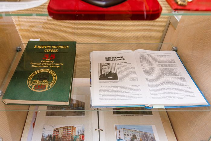 Солнечногорск. Музей ратной и трудовой славы "Выстрел"