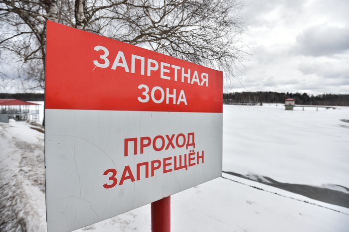 Истринский гидротехнический узел