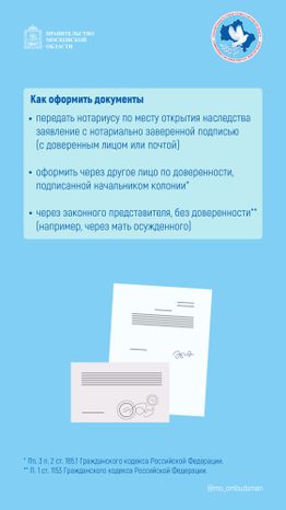 Вопрос-ответ (брошюра ч6)_Вертикаль-03.jpg