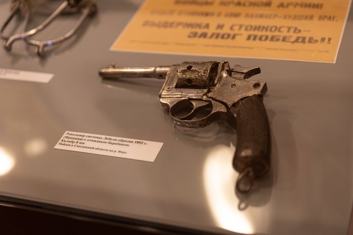 Ленино-Снегиревский военно-исторический музей