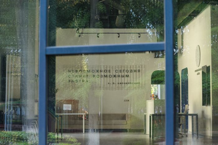 Королев. Центральный городской парк