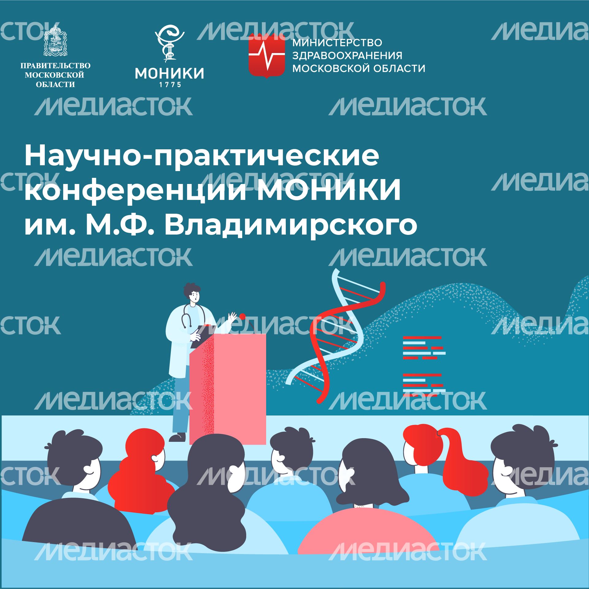 Квадрат_конференции_04-100.jpg