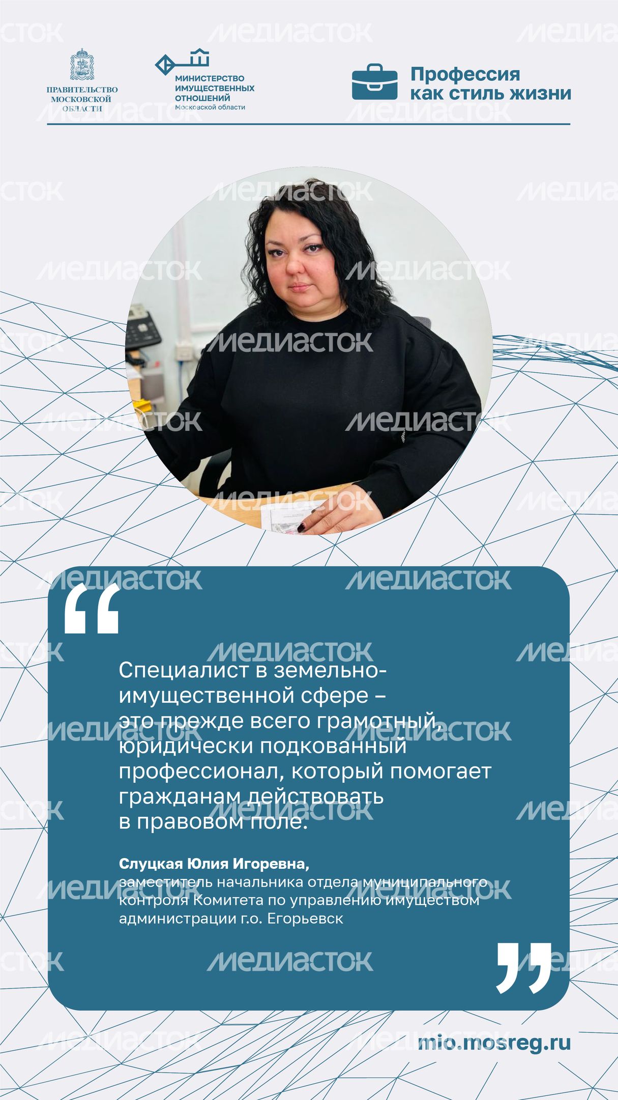 Цитата_Слуцкая_Вертикаль-01