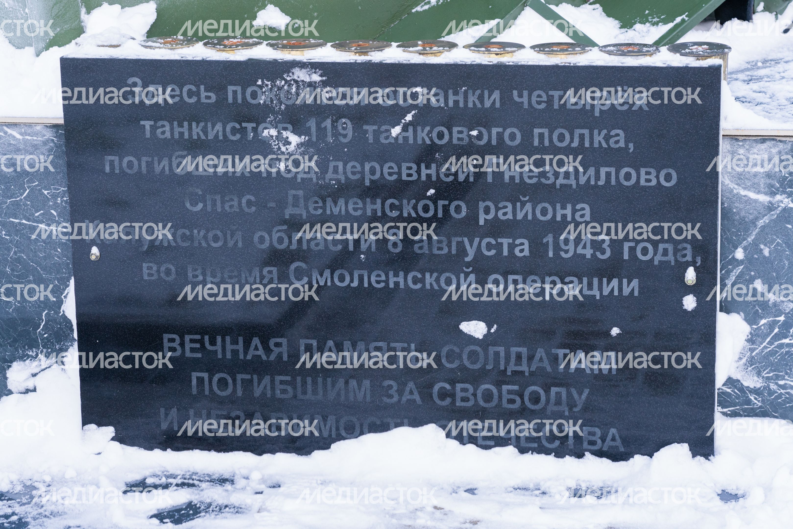 Танковый музей в парке "Патриот"
