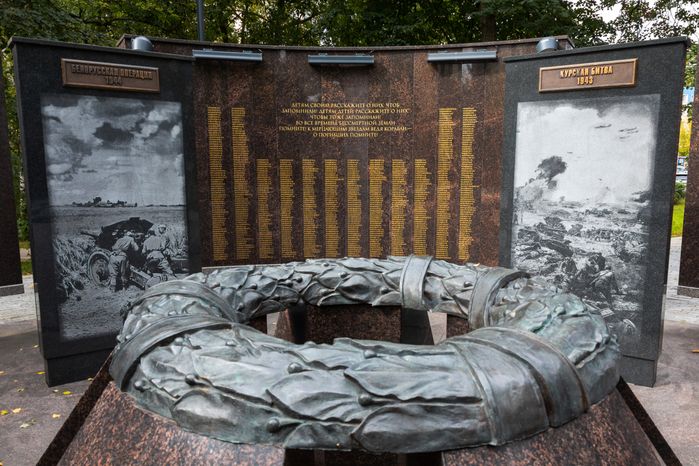 Мемориал «Стена Памяти» на аллее Славы города Видное Ленинского округа