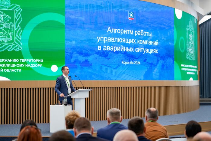 Сессия «Команду делают люди – трансформация к лучшему» прошла в Доме регионального правительства