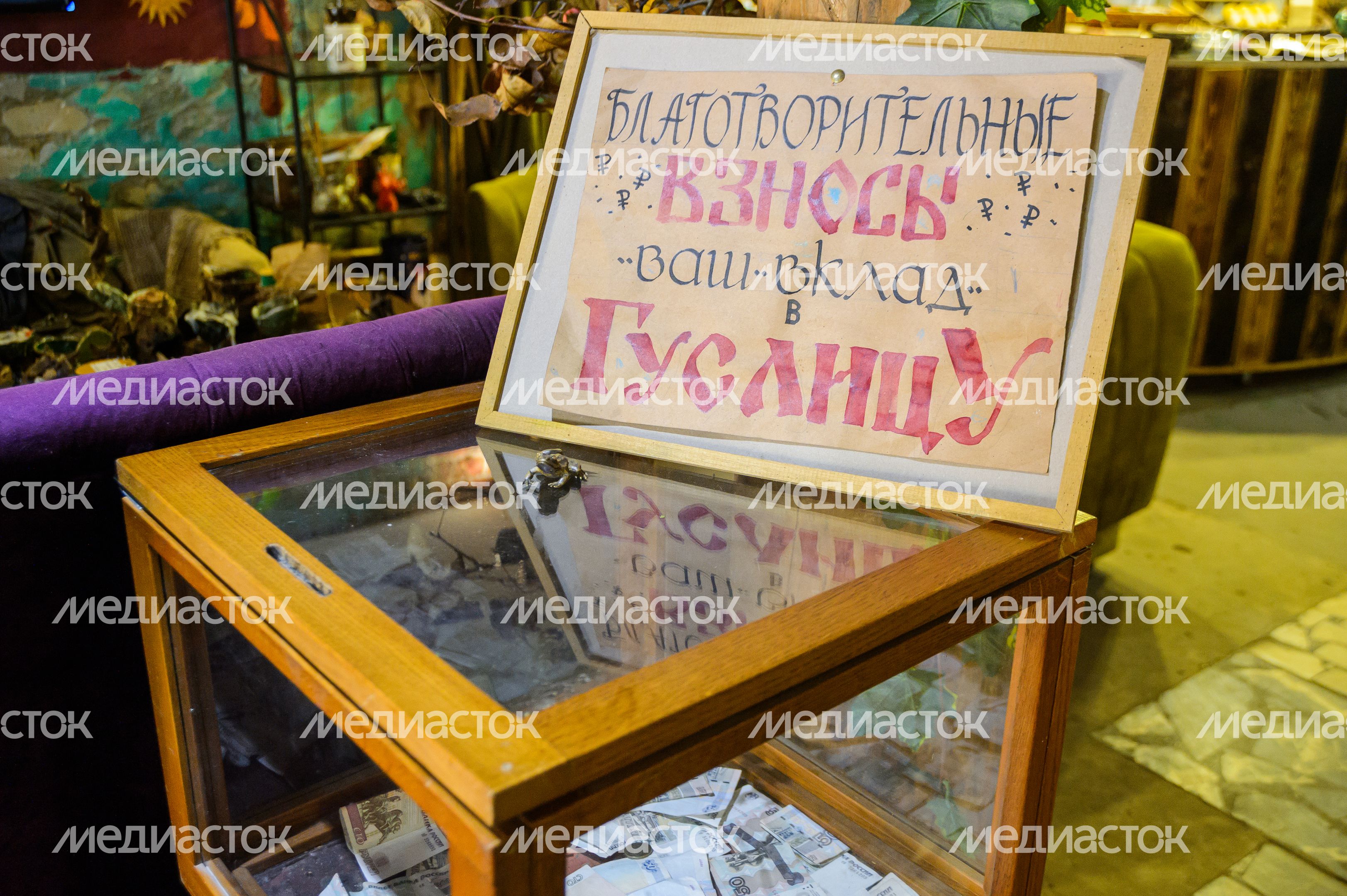 Егорьевск. Арт-усадьба «Гуслица» Егорьевск. Арт-усадьба «Гуслица»